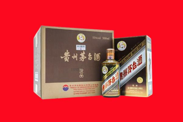 栖霞回收珍品茅台酒